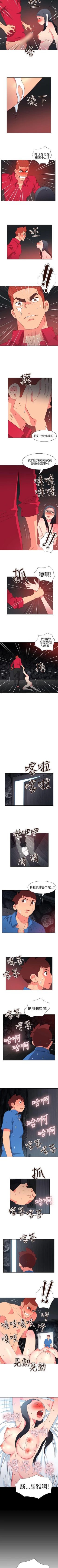 Page 239 of 情慾靈藥 1-77