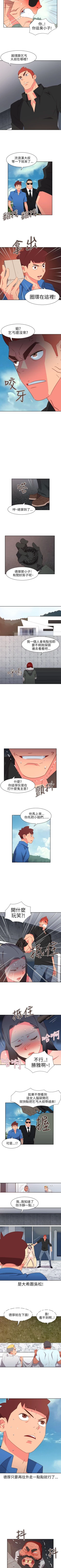 Page 278 of 情慾靈藥 1-77