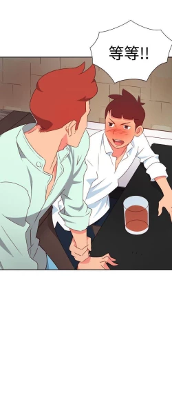 Page 40 of 情慾靈藥 1-77