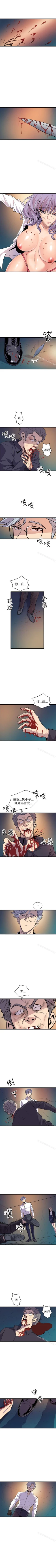 Page 118 of 窺視 1-40