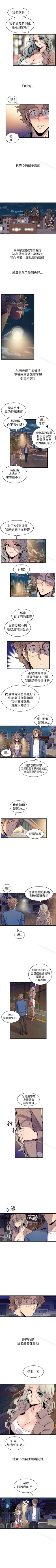 Page 125 of 窺視 1-40