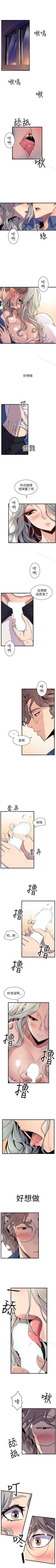 Page 132 of 窺視 1-40