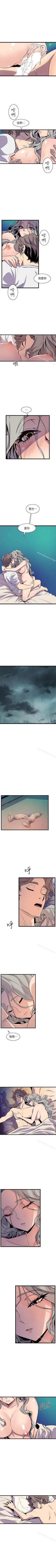 Page 183 of 窺視 1-40