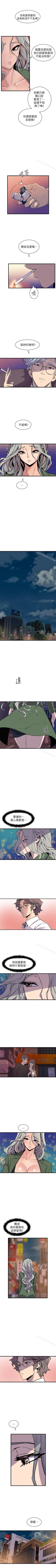 Page 186 of 窺視 1-40