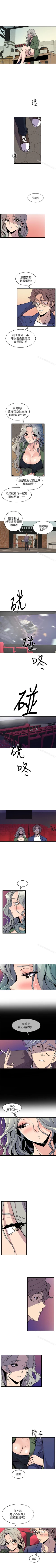 Page 188 of 窺視 1-40