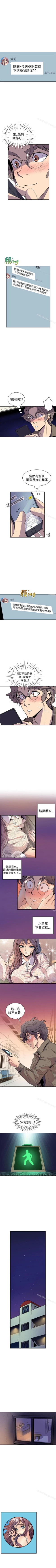 Page 18 of 窺視 1-40