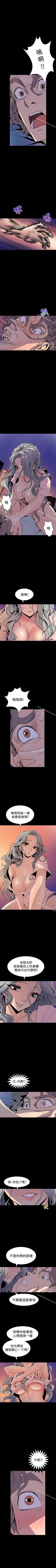 Page 27 of 窺視 1-40