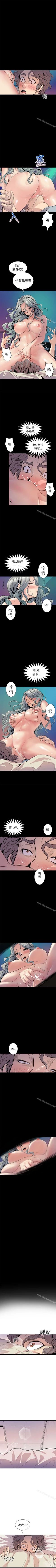 Page 32 of 窺視 1-40