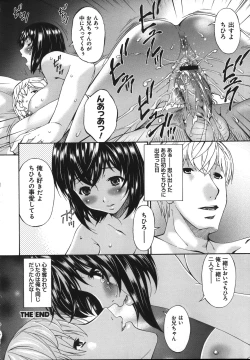 Page 30 of Mesu no Saga - Desire of female