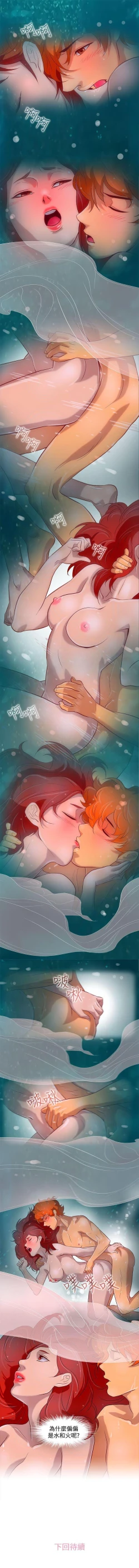 Page 35 of 今天的老公 1-28