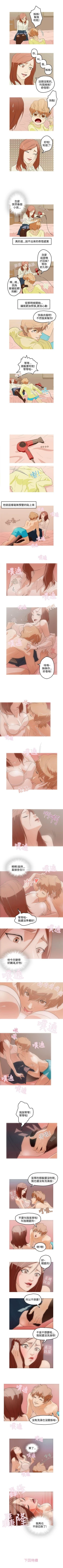 Page 3 of 今天的老公 1-28