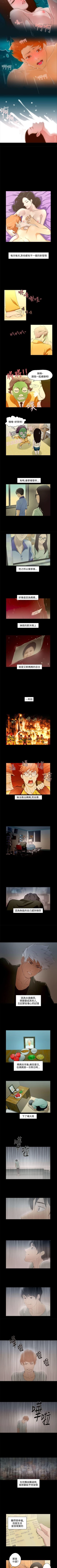 Page 40 of 今天的老公 1-28