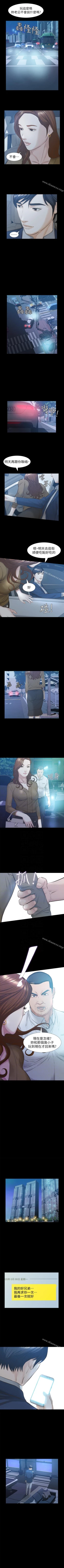 Page 128 of 那傢伙的女人 1-29