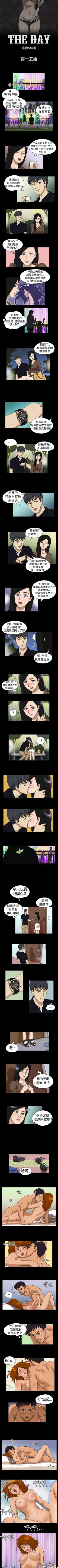 Page 28 of The Day 1-46