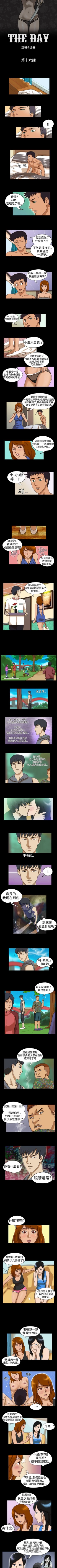 Page 30 of The Day 1-46