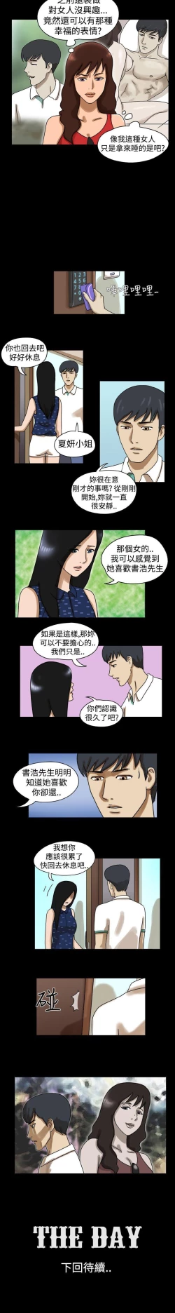 Page 35 of The Day 1-46