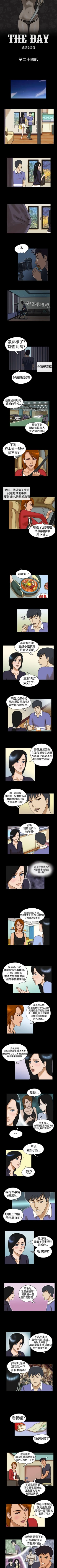 Page 46 of The Day 1-46