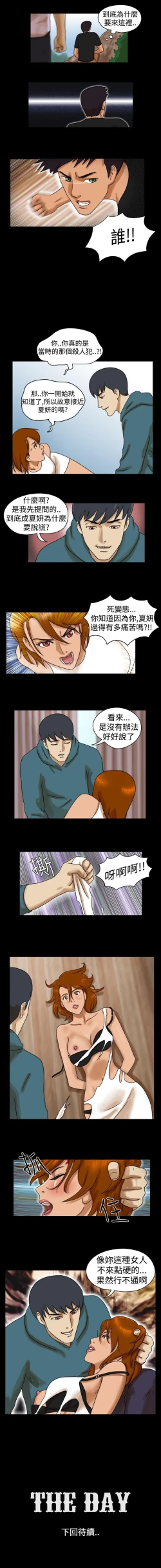 Page 53 of The Day 1-46