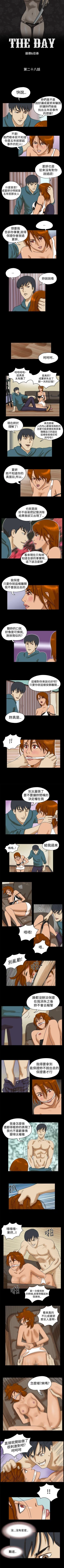 Page 54 of The Day 1-46