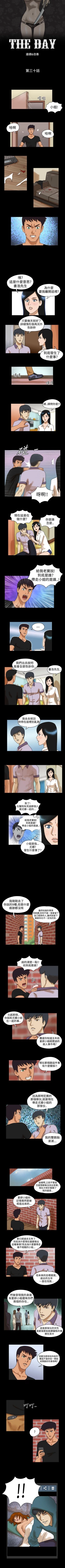 Page 58 of The Day 1-46