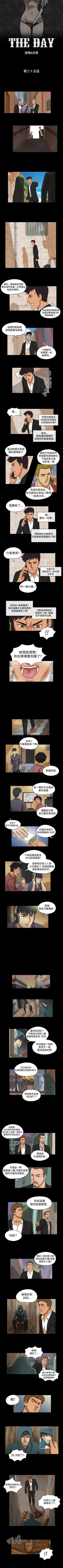 Page 68 of The Day 1-46