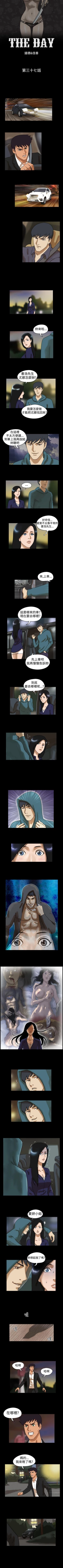 Page 72 of The Day 1-46