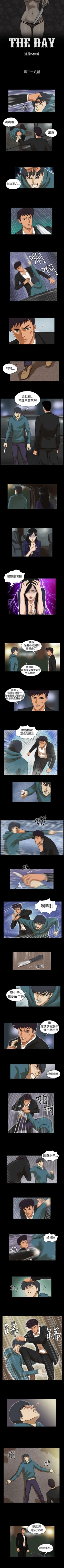 Page 74 of The Day 1-46