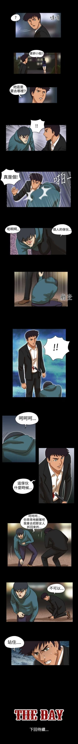 Page 75 of The Day 1-46