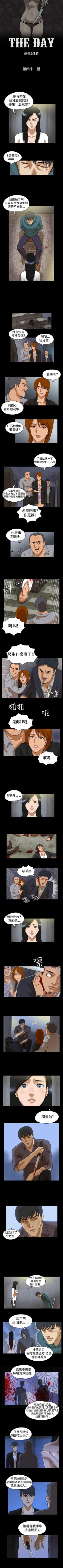 Page 82 of The Day 1-46