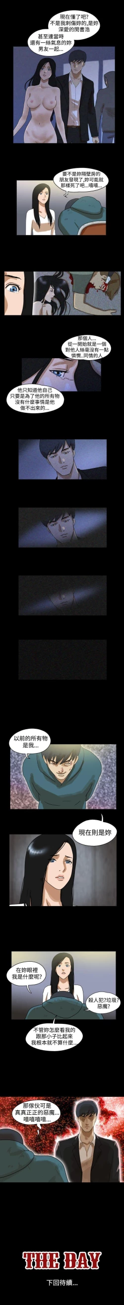 Page 83 of The Day 1-46