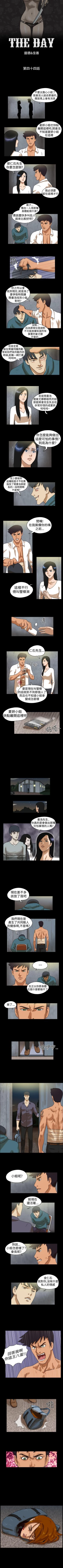 Page 86 of The Day 1-46