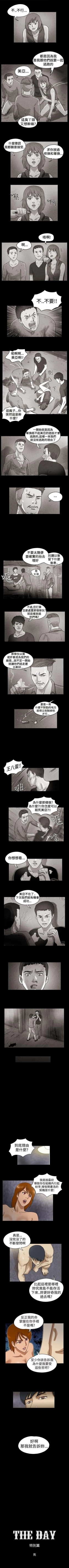 Page 93 of The Day 1-46