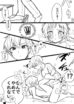 Page 18 of Sorekara wa Tamani 3-nin de Suru.