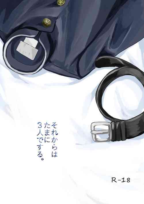 Download Sorekara wa Tamani 3-nin de Suru.