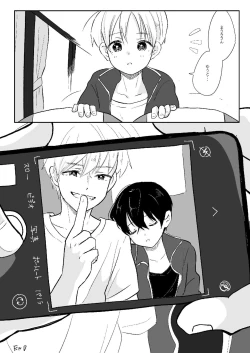 Page 30 of Hanako-san Kagami