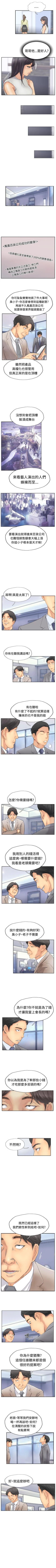 Page 117 of 小偷 1-60
