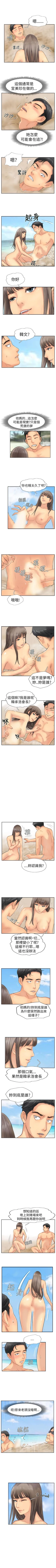 Page 146 of 小偷 1-60