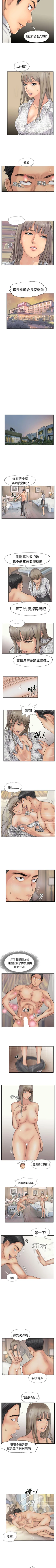 Page 157 of 小偷 1-60