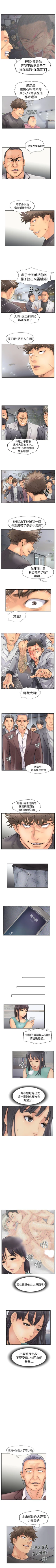 Page 178 of 小偷 1-60