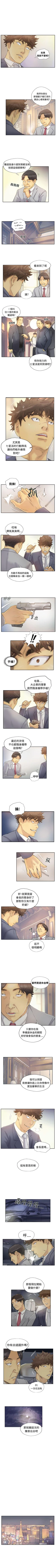 Page 18 of 小偷 1-60