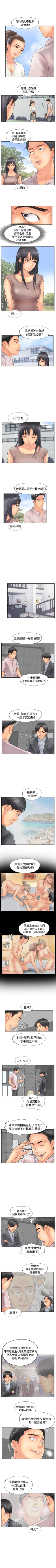 Page 191 of 小偷 1-60