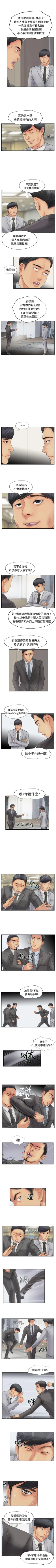 Page 202 of 小偷 1-60