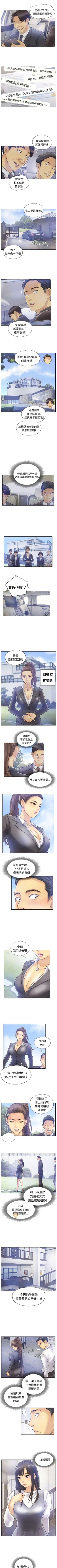 Page 26 of 小偷 1-60