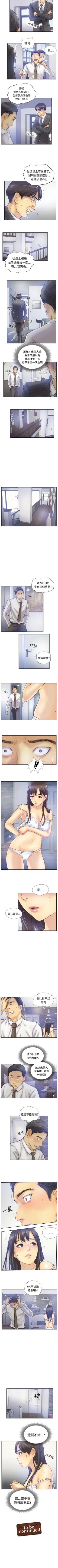 Page 28 of 小偷 1-60