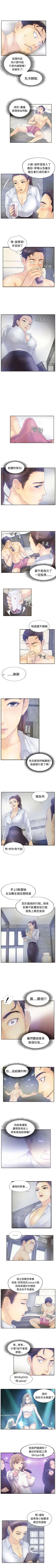 Page 30 of 小偷 1-60