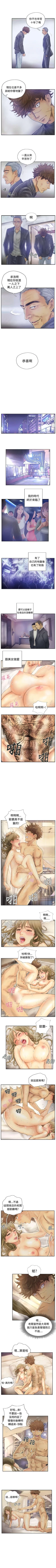 Page 3 of 小偷 1-60