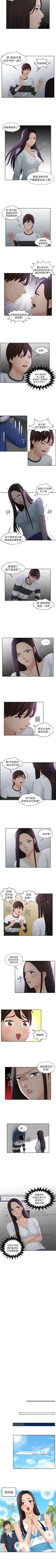 Page 113 of My lovedoll 1-31