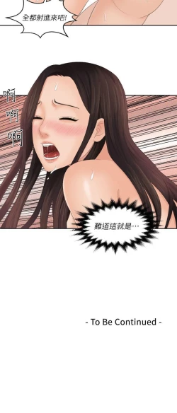 Page 115 of My lovedoll 1-31