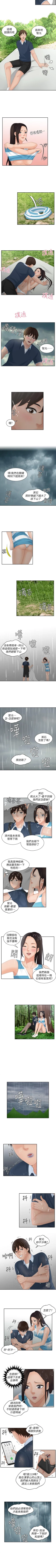 Page 117 of My lovedoll 1-31