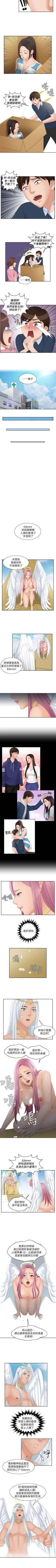 Page 121 of My lovedoll 1-31